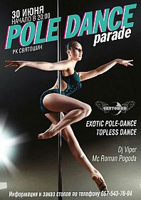 Pole-dance parad