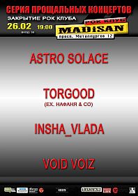 Rock Stage