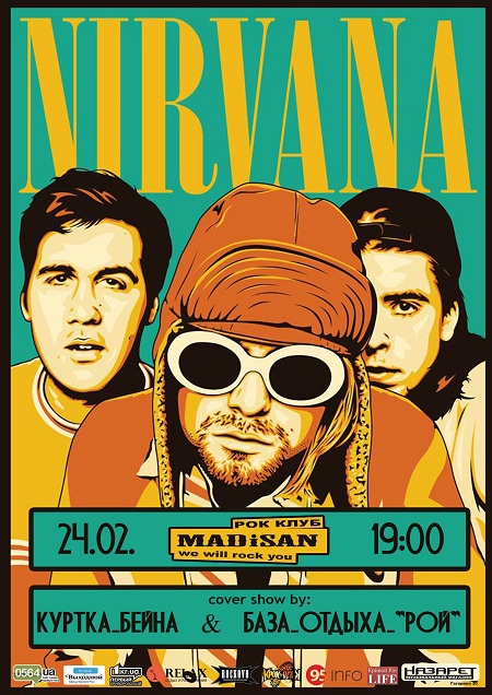 NIRVANA Cover Party