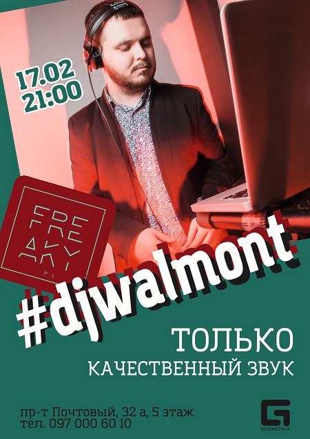 DJ WALMONT