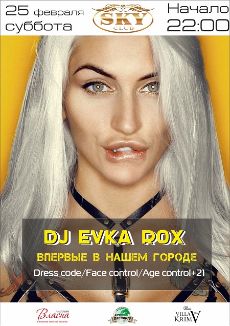 DJ EVKA ROX