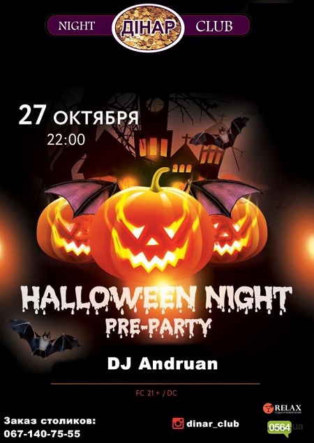 Halloween Night Pre-Party