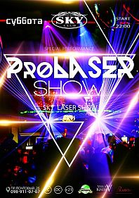 ProLaser Show