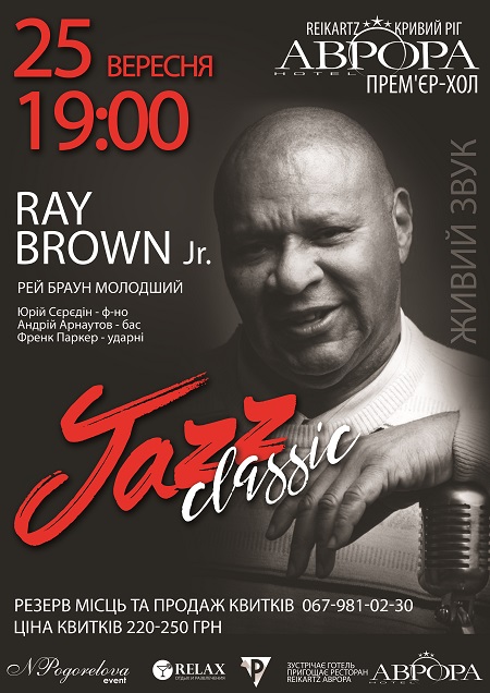Ray Brown Jr.