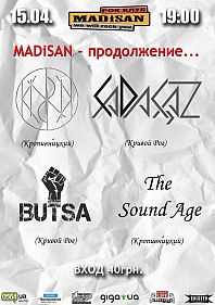 KIRIK, BUTSA, CaDaGaZ, TSA