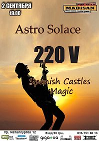 220 V, Spanish Castles Magic, Astro Solace