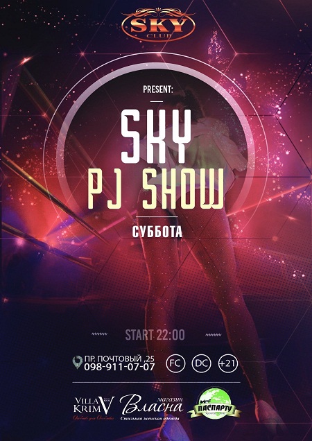 SKY PJ SHOW