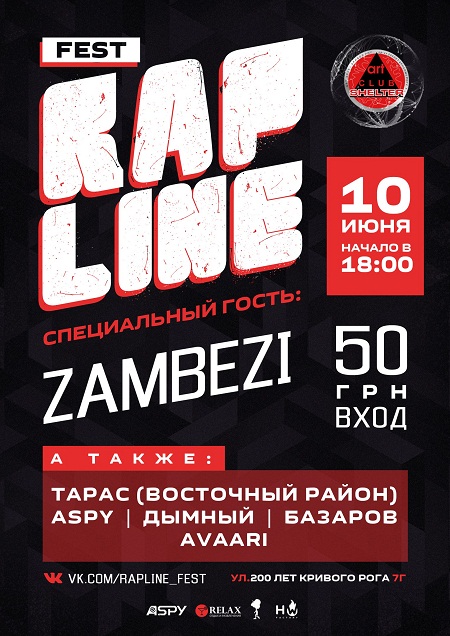 RapLine Fest