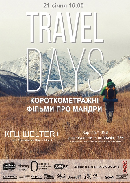 Travel Days