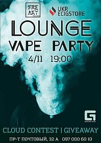 Lounge Vape Party