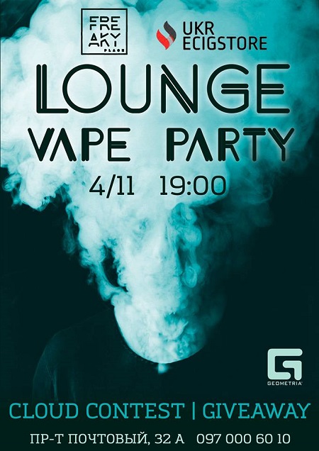 Lounge Vape Party