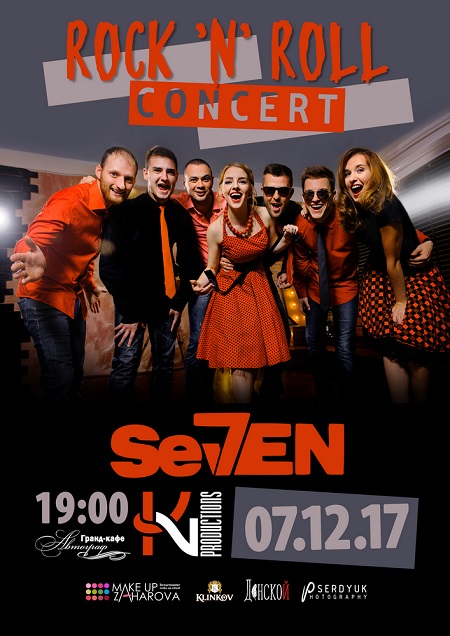 Seven, Rock ’n’ Roll Concert