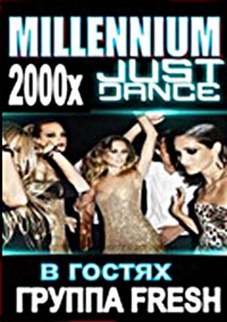 Millenium 2000