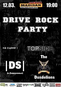 Drive Rock Party