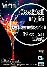 Coctail night