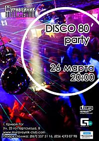 Disco 80 party