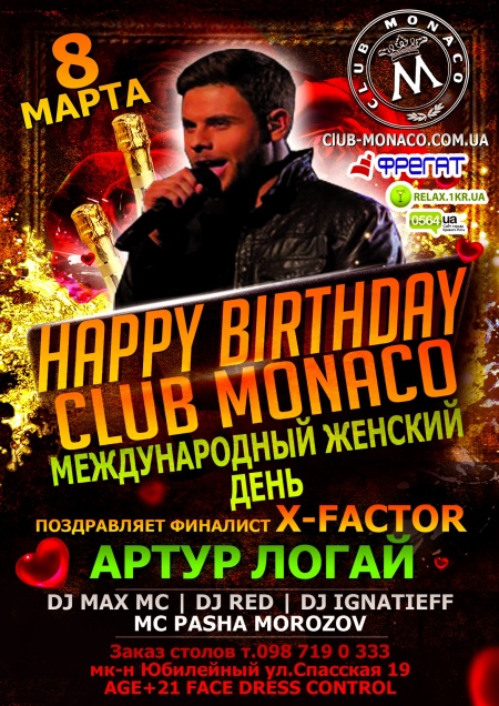 Happy birthday club Monaco