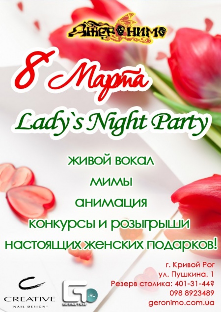 Lady's night party