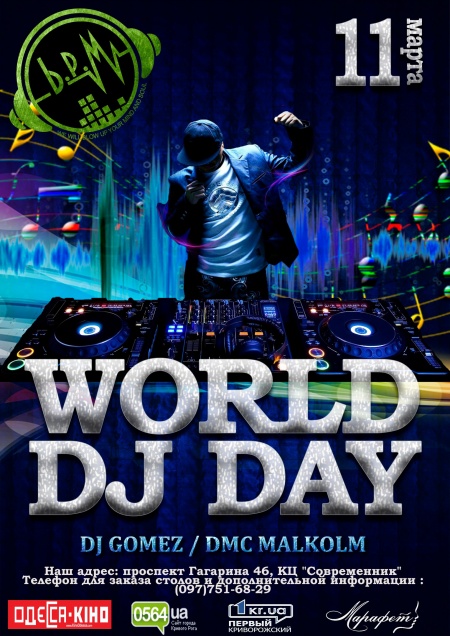 World DJ Day