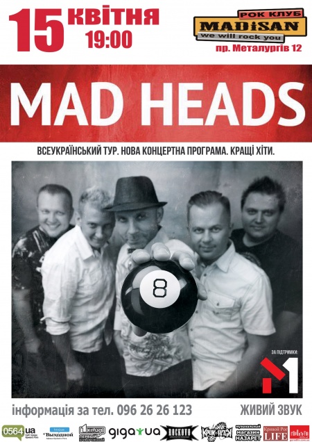 Mad Heads
