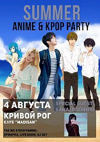 Summer ANIME&K-POP Party