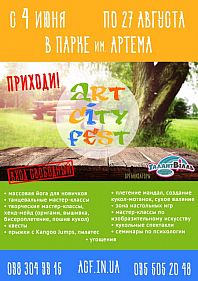 Artcityfest