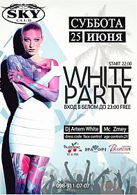 White party