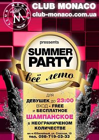 Summer party