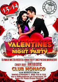 Valentine's night party