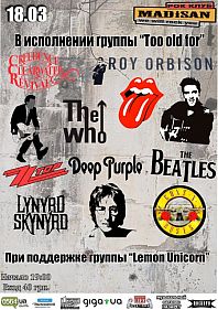 Rock hits cover party