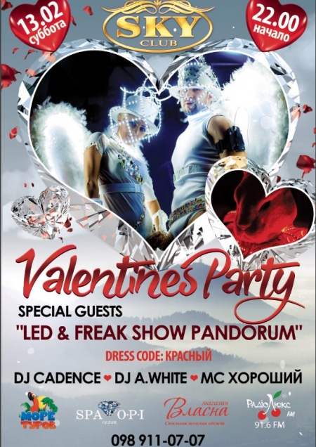 Valentines party