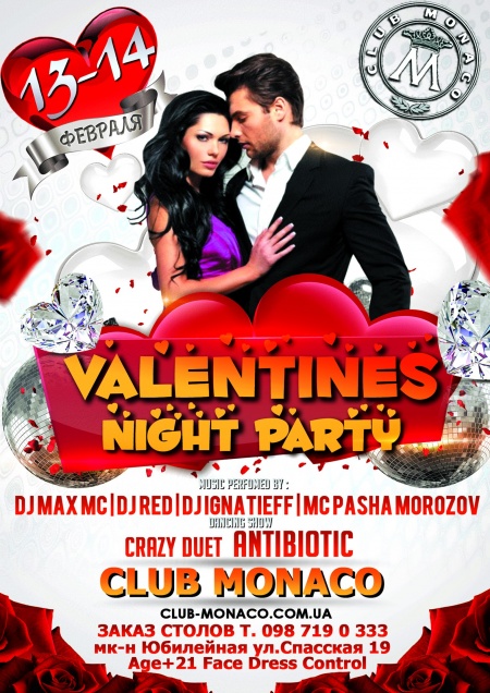 Valentine's night party