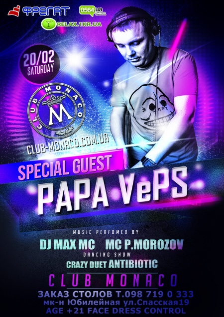 Papa Veps