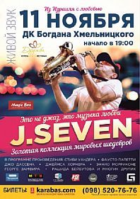 J.Seven