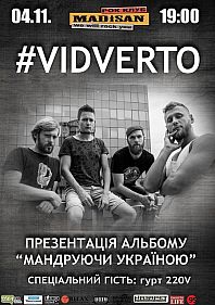 VIDVERTO