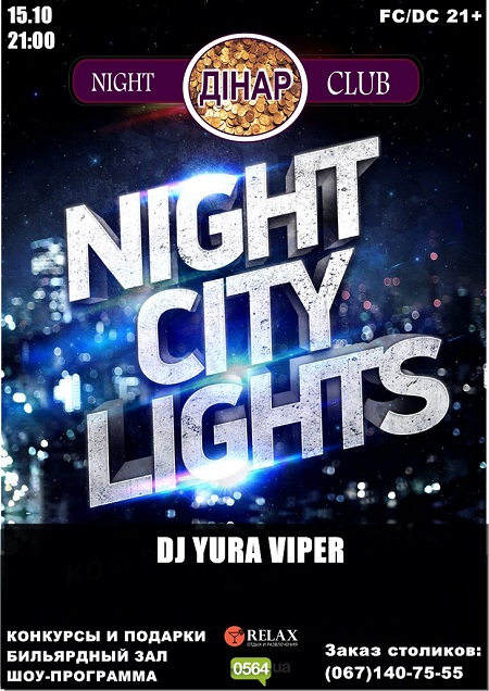 Night City Light