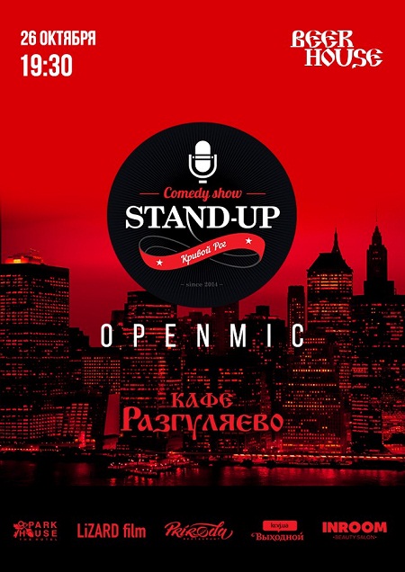 Stand-Up OpenMic
