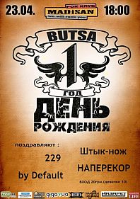 BUTSA birthday party