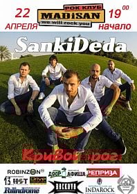 SankiDeda