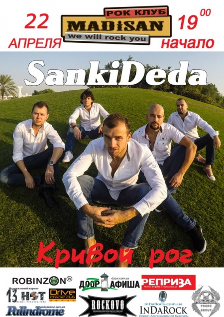 SankiDeda