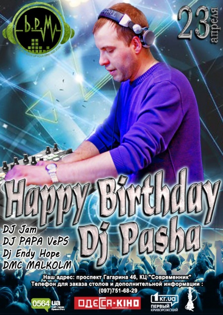 HB Dj Pasha