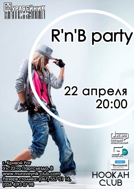 R'n'B party