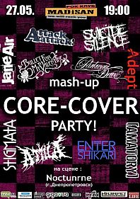 СORE-COVER mash-up PARTY!