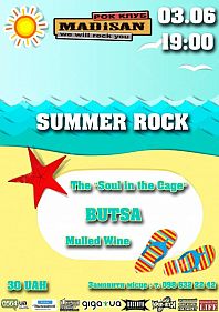 Summer Rock