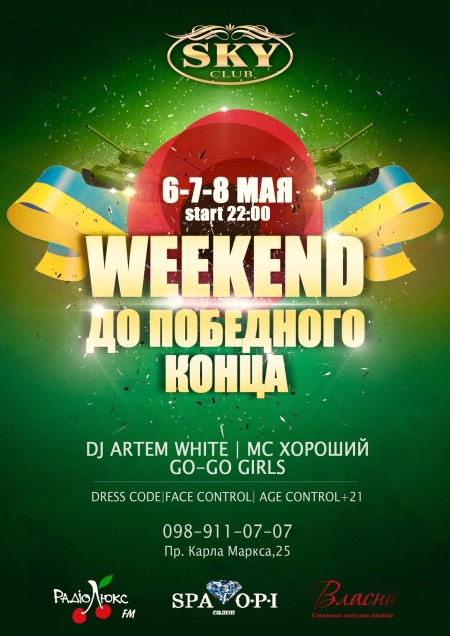 Weekend