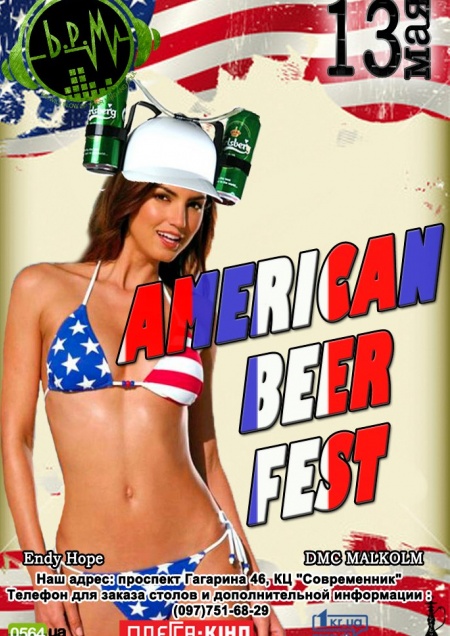 American Beer Fest