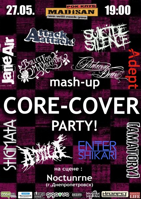 СORE-COVER mash-up PARTY!