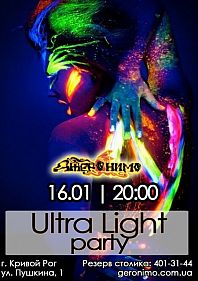 Ultra light party