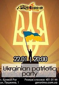 Ukrainian patriotic party