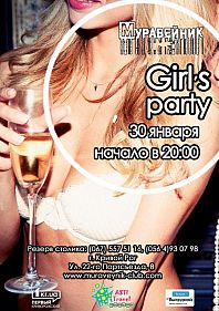 GIRLS PARTY
